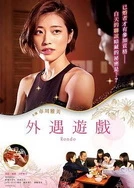 少女十八岁国产免费观看高清电视剧