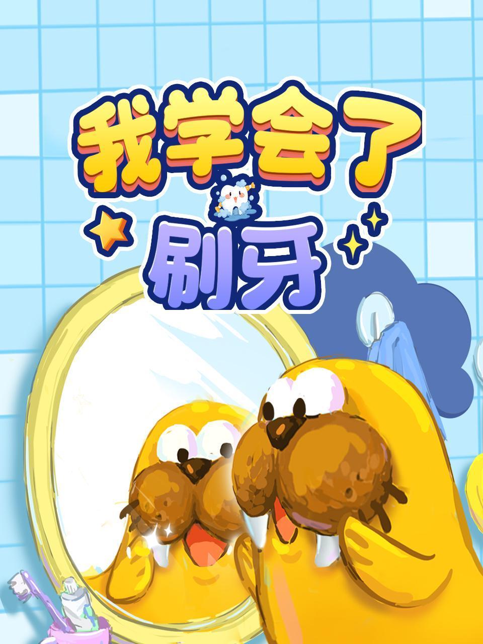 午夜试看120分钟