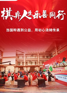 白色荣光最终篇：地狱犬的肖像