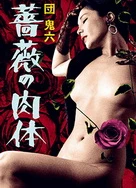 午夜视频在线观看日韩欧美