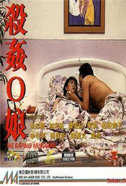 混乱之子第三季