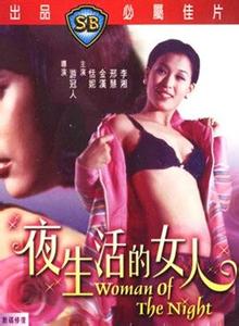 日日摸日日碰夜夜爽无码