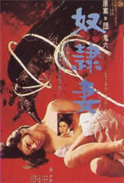 午夜限制电影院