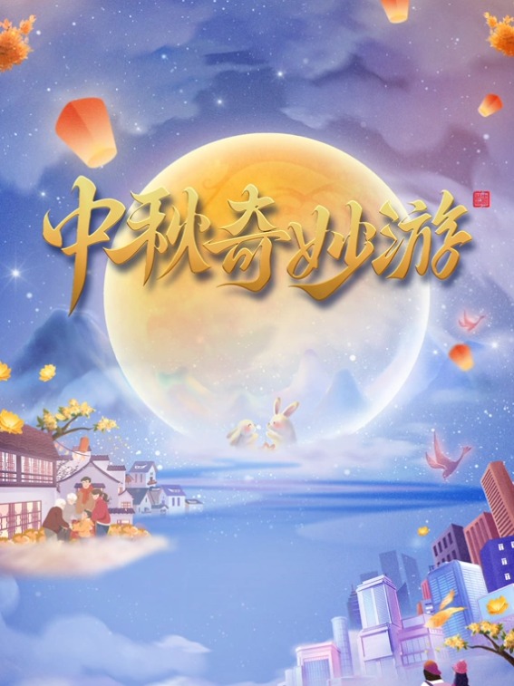 午夜老湿妹妹要影院