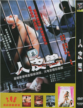 午夜视频欧美亚洲污污污