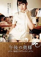 LIFE2给予者接受者