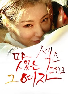 午夜福利欧洲在线