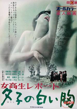 jizz丝袜壮感的18老师