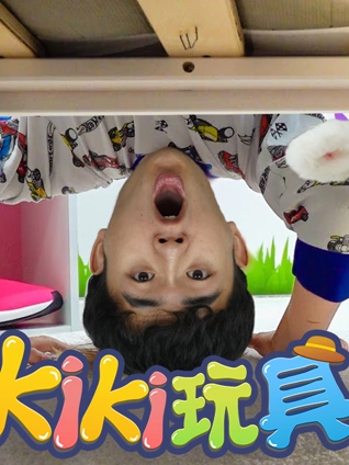 Kiki玩具12311