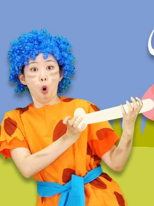 KiKi姐姐儿童安全启蒙