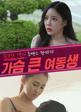 jjzzjjzz高潮喷水妇女