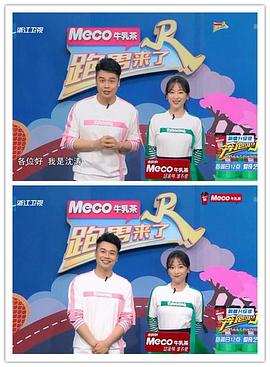 鬼打鬼(粤语版)