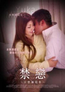 JK浴室自慰到不停喷水尿失禁