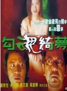 女人被两根茎同时进去图片