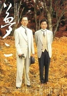 JIZZ在线观看免费网站