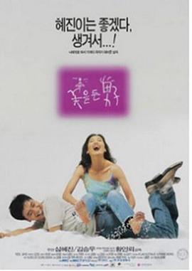 欧美亚国产精品