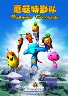 120秒免费试看5次