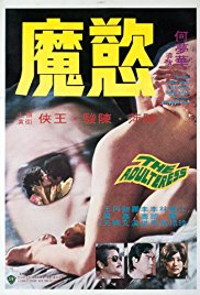 午夜福利男女XX00动态图片