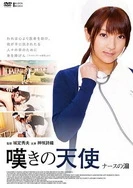 国产成人亚洲综合网站小说