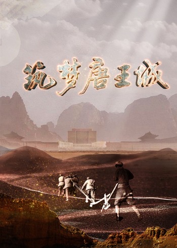 午夜福利电影0855