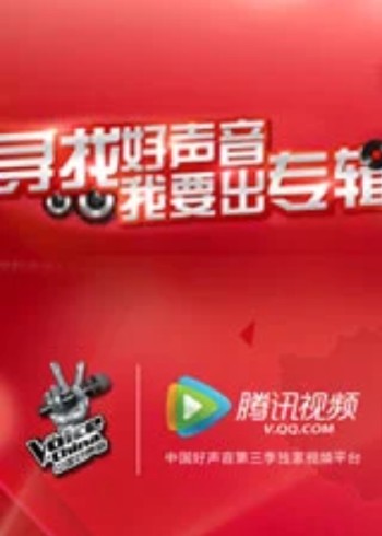 新警察故事之人间有情