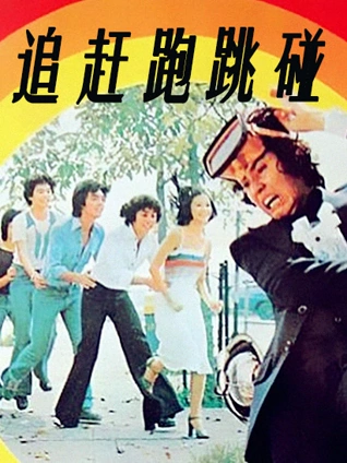 半推半就操哭福利视频导航