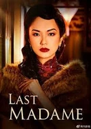 午夜老司机免费在线观看中文字幕